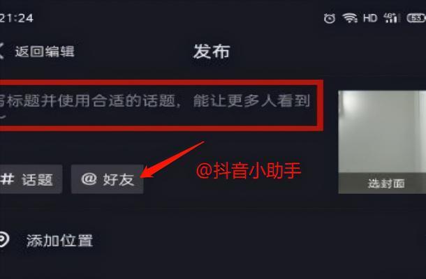 电脑抖音内存占用高怎么办？如何优化内存使用？  第2张