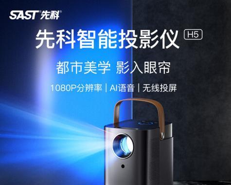 美少女汽车投影仪安装步骤是什么？  第2张