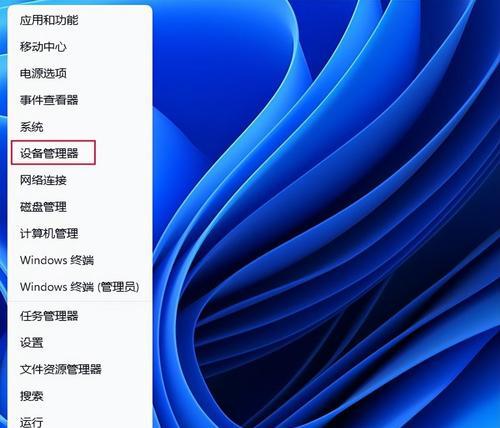 电脑游戏突然没声音了怎么办？如何快速恢复？  第3张