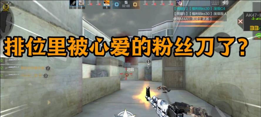 手游cf周年青花瓷铁锹级别如何判定？  第1张