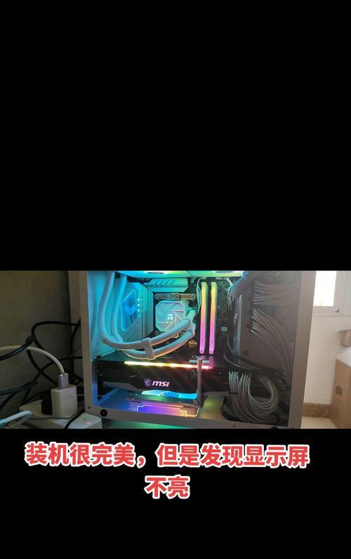 如何查看电脑内存条和显卡的位置图？  第3张