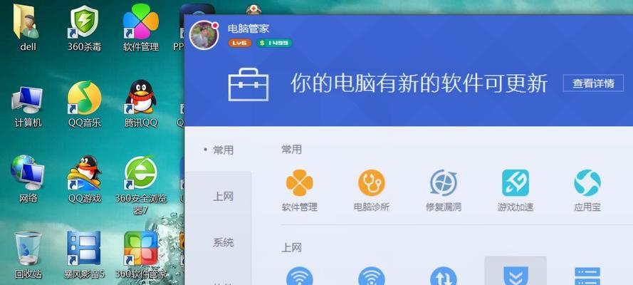 电脑中帕累托图标文件的查找方法是什么？  第1张