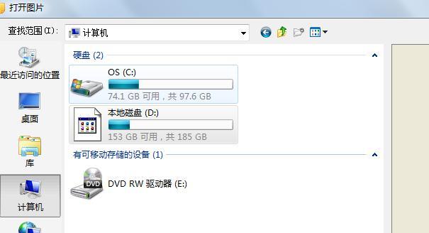 电脑中帕累托图标文件的查找方法是什么？  第2张