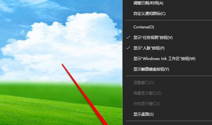 电脑中帕累托图标文件的查找方法是什么？  第3张