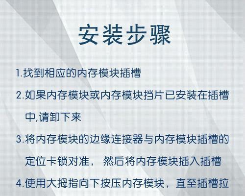 旧笔记本拆卸内存条的正确方法是什么？需要注意什么？  第3张