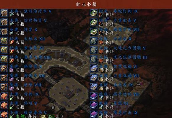 魔兽世界法系急速毕业装备怎么获取？属性如何？  第2张