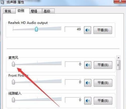 电脑耳机无声音问题如何排查？  第3张