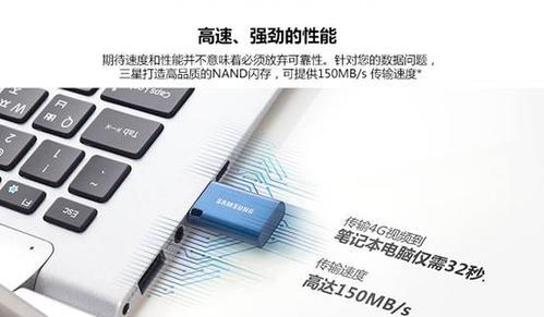 笔记本电脑闪存出问题怎么办？如何检测和修复闪存？  第2张