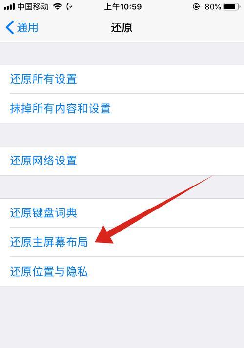 苹果手机拍照时扫描框不见了怎么办？  第3张