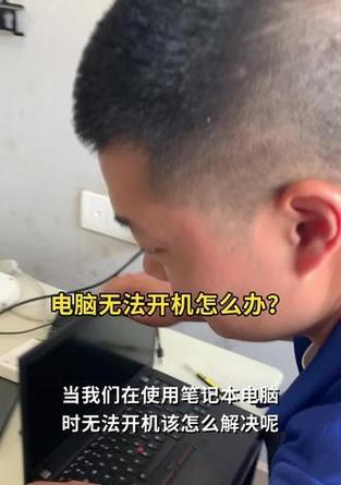 电脑出现卡顿和黑屏怎么办？可能的原因是什么？  第2张