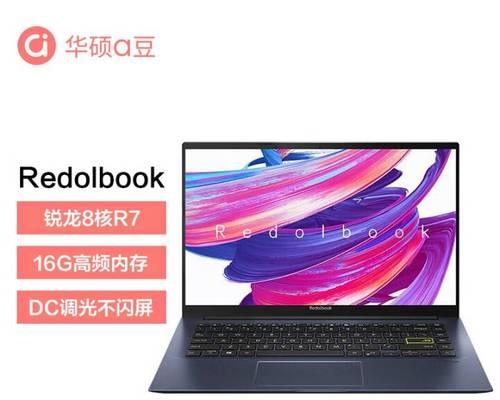 book14笔记本内存怎么看？查看内存大小的正确方法是什么？  第3张