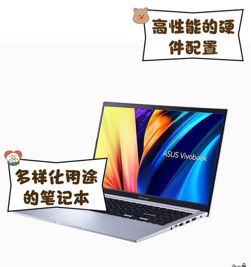 华硕老款折叠屏笔记本怎么样？性能和使用体验如何？  第3张