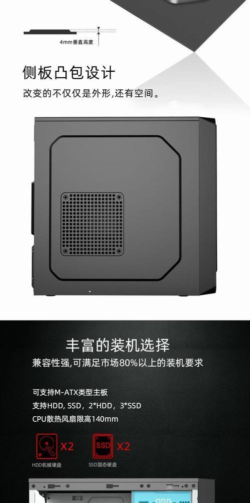 开放式机箱开启电脑显示器的方法是什么？  第3张