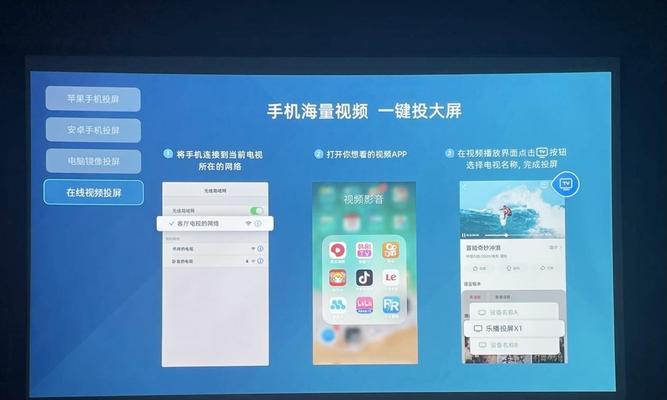 Mac电脑如何切换到投影仪显示？操作步骤是什么？  第2张