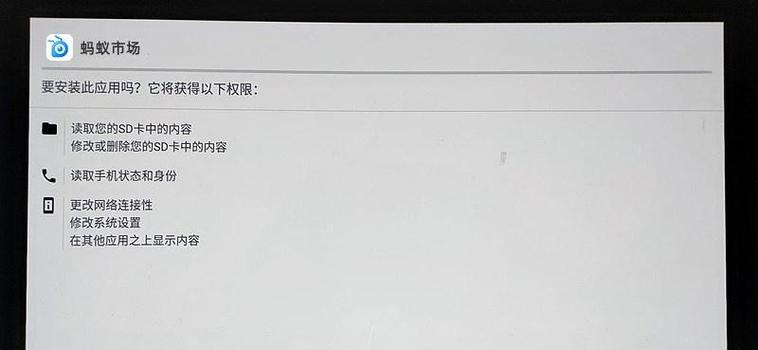 如何通过蓝牙共享投影仪或电视？有哪些步骤？  第1张
