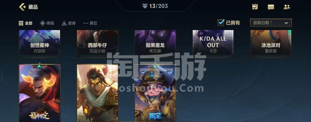 lol手游台服排位是否每个位置都能送皮肤？  第1张