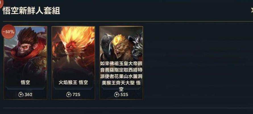 lol手游台服排位是否每个位置都能送皮肤？  第3张