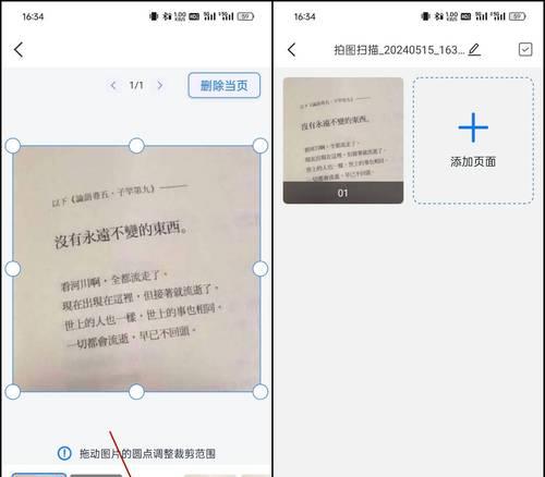 电脑屏幕字体和图标如何放大？操作步骤是什么？  第2张