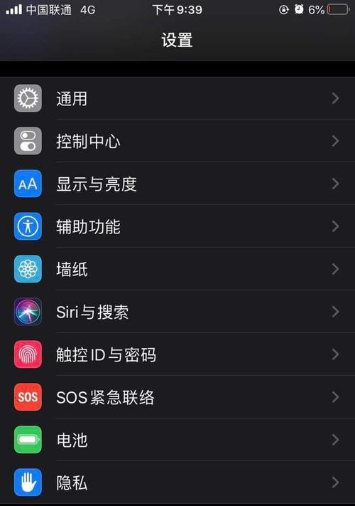 手机如何实现从下往上拍照？操作技巧是什么？  第2张