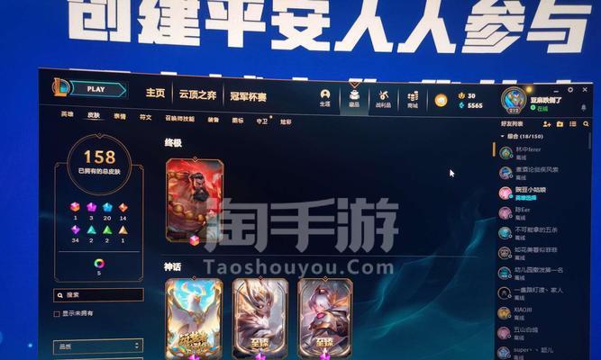 端游紫魔的评价如何？适合哪些玩家？  第1张