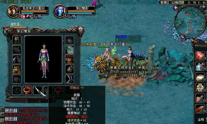 端游紫魔的评价如何？适合哪些玩家？  第2张
