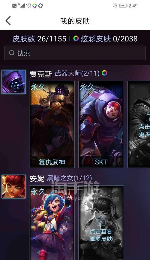 玉剑仙男刀在端游中如何获取？  第3张