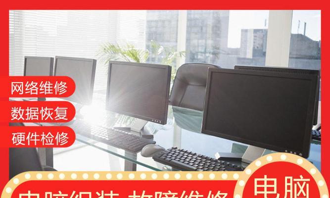 阿兵修电脑黑屏故障如何解决？维修流程是什么？  第3张