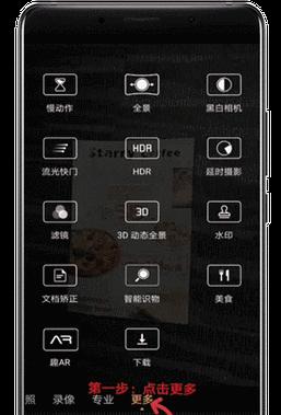 转转拍照识别手机型号的正确操作是什么？如何快速识别手机型号？  第3张