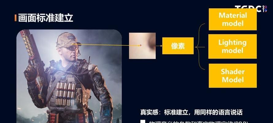 使命召唤手游怎么传送回基地？操作步骤是什么？  第3张