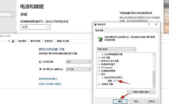 显示器四边黑屏常见原因及解决办法？  第3张