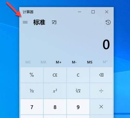 电脑误点图标怎么取消掉？电脑误点图标取消的方法是什么？  第3张