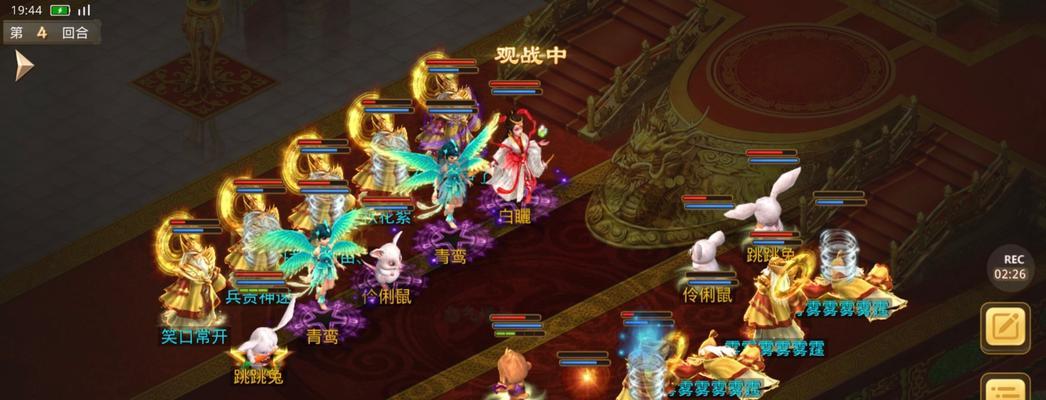 问道端游敏火所需属性是什么？  第2张