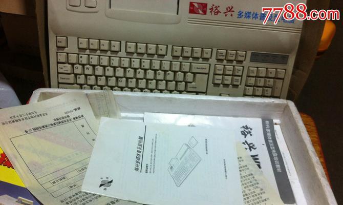 小型游戏机笔记本电脑的正确使用方法是什么？  第3张