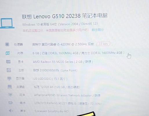 新电脑增加磁盘内存容量方法是什么？  第1张