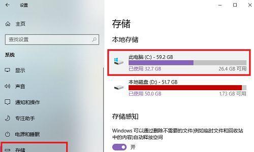 新电脑增加磁盘内存容量方法是什么？  第2张