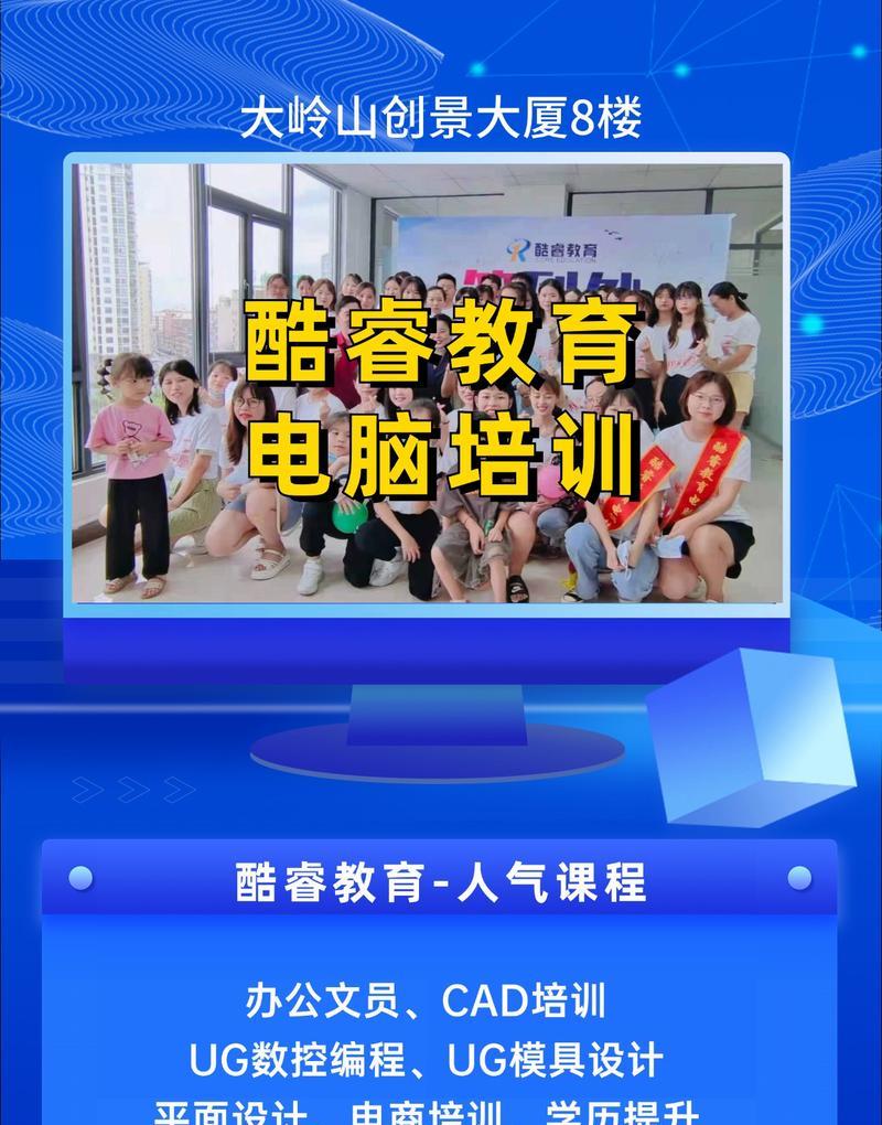 文员适合使用哪种笔记本电脑？如何选择适合的型号？  第1张