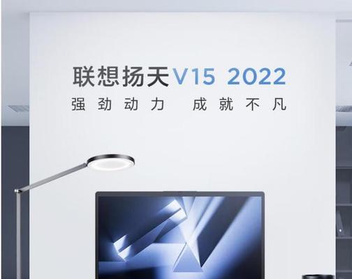 文员适合使用哪种笔记本电脑？如何选择适合的型号？  第2张