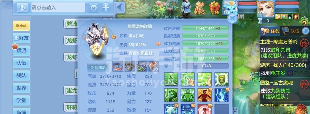 神武4曜华城属性如何加点？  第1张