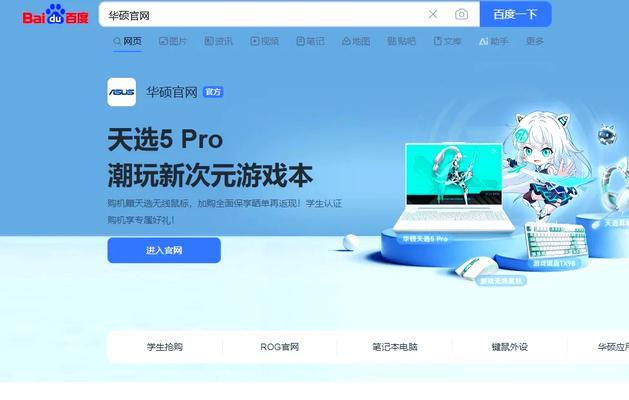 电脑开启无线网卡的正确步骤是什么？  第3张