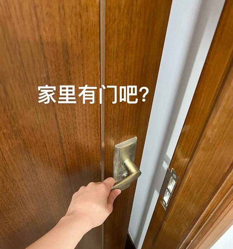 如何通过门缝拍摄照片？使用手机拍照时的技巧有哪些？  第1张