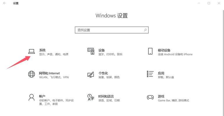 笔记本电脑外接显示屏的正确步骤是什么？  第1张