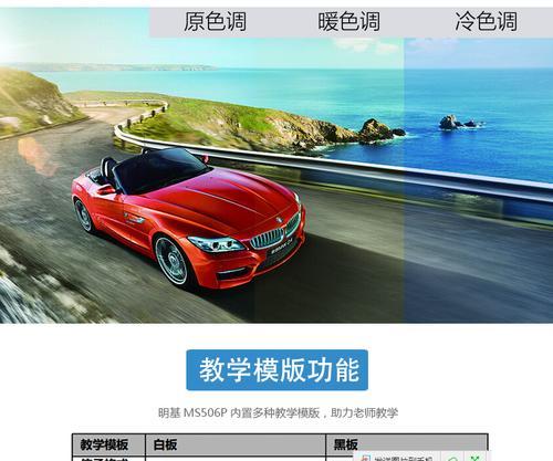投影仪频繁卡顿如何调整？有无快速解决方法？  第1张