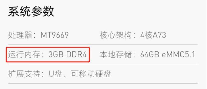 投影仪频繁卡顿如何调整？有无快速解决方法？  第3张