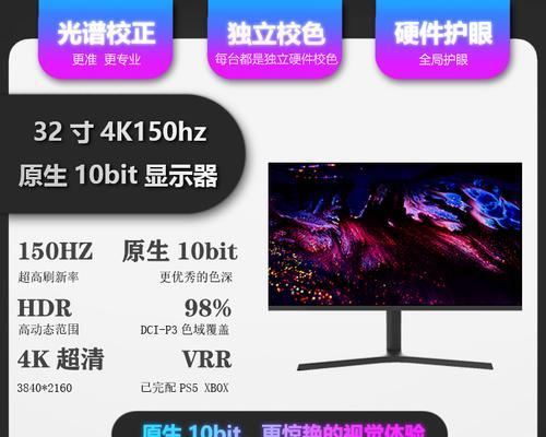 电脑显示器调色方法是什么？  第1张