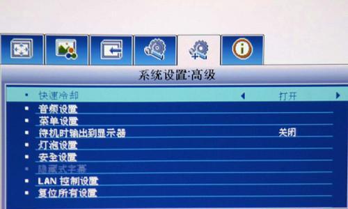 三菱投影仪旋转功能如何设置？  第2张