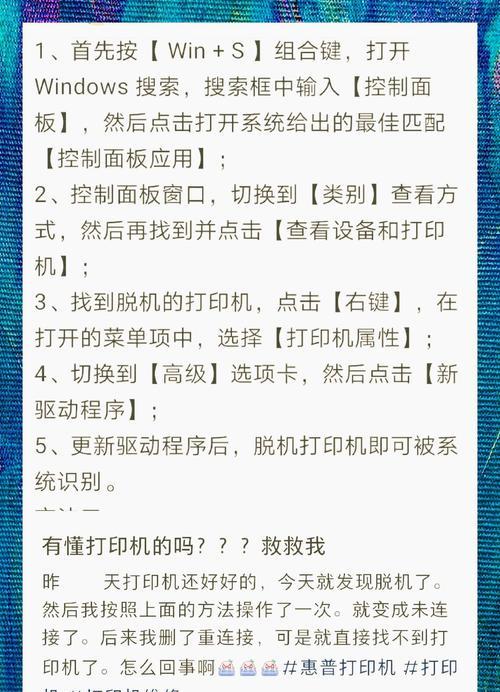 电脑打开程序时黑屏转圈的解决方法是什么？  第1张