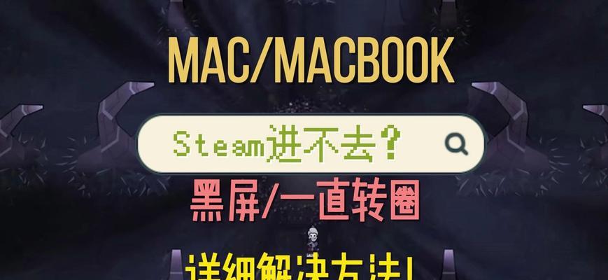 电脑打开程序时黑屏转圈的解决方法是什么？  第3张