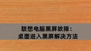 电脑打开程序时黑屏转圈的解决方法是什么？  第2张