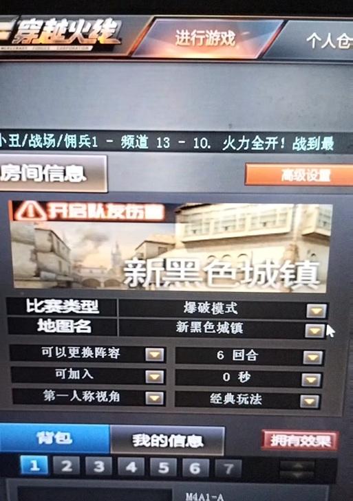 端游cf兄弟码活动在哪输入？如何参与？  第1张