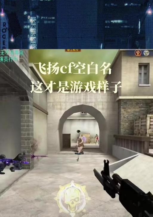 端游cf兄弟码活动在哪输入？如何参与？  第3张